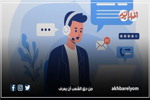 منظومة الشكاوى الحكومية