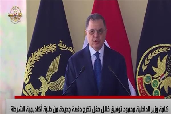اللواء محمود توفيق وزير الداخلية
