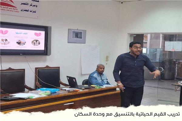 وحدة السكان بمحافظة الأقصر