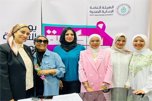 شهر التوعية العالمي بسرطان الثدي