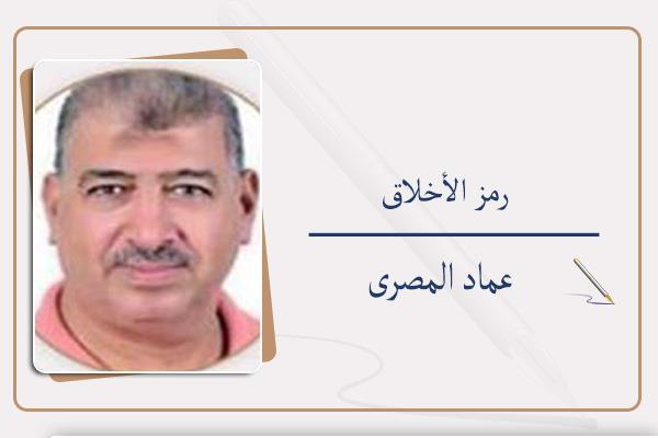 عماد المصرى