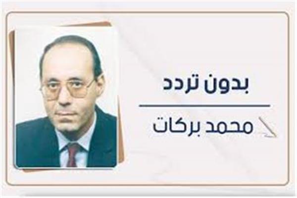 محمد بركات