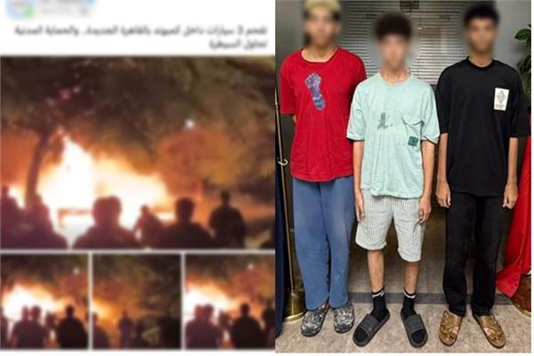 المتهمون