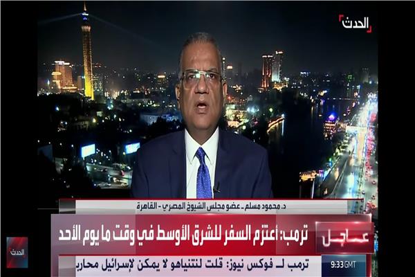  الدكتور محمود مسلم