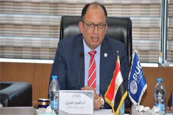 أ. د السيد قنديل رئيس جامعة حلوان