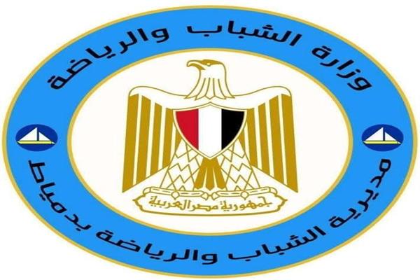 مديرية الشباب والرياضة