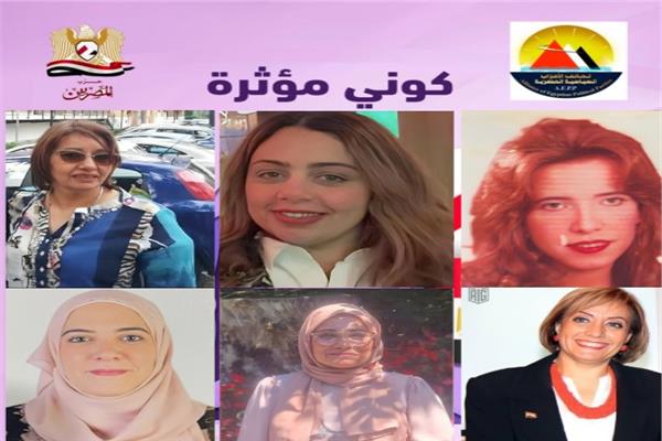 مبادرة «كوني مؤثرة»