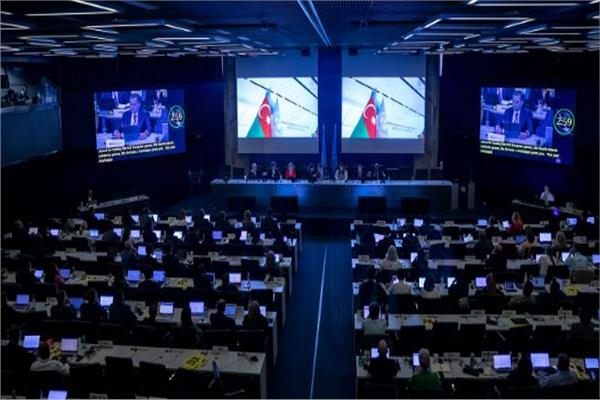  مؤتمر تطوير الاتصالات العالمي