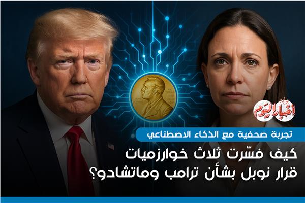 موضوعية