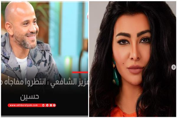 عزيز الشافعي
