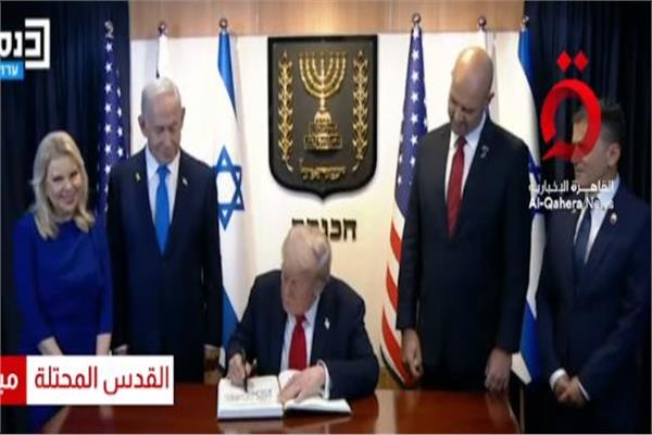 ترامب يصل إلى "الكنيست" لإلقاء خطاب أمامه