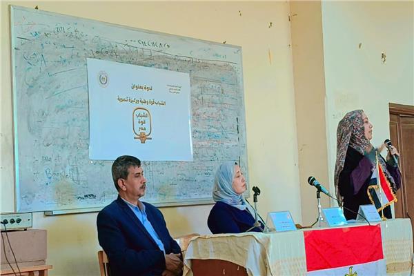 مجمع إعلام دمياط