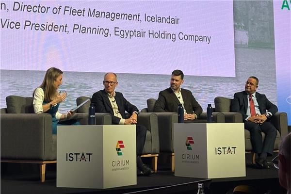 مؤتمر ISTAT 