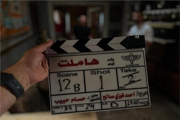 فيلم هاملت