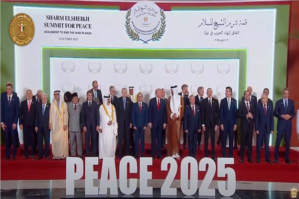 الرئيس السيسي وترامب في صورة تذكارية مع القادة المشاركين في القمة