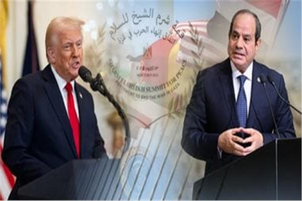كلمة الرئيس السيسي في قمة شرم الشيخ