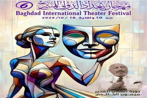 صورة موضوعية