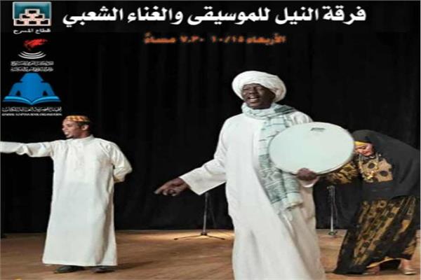 فرقة النيل للموسيقى والغناء الشعبي