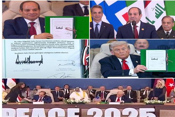 توقيع وثيقة وقف الحرب على غزة في قمة شرم الشيخ للسلام