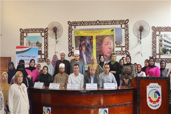  ندوة توعوية 