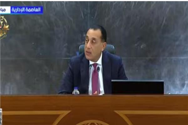  الدكتور مصطفي مدبولي رئيس الوزراء