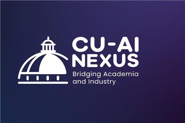 المؤتمر الدولي الأول للذكاء الاصطناعي