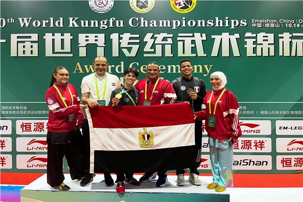 المنتخب المصري للووشو كونغ