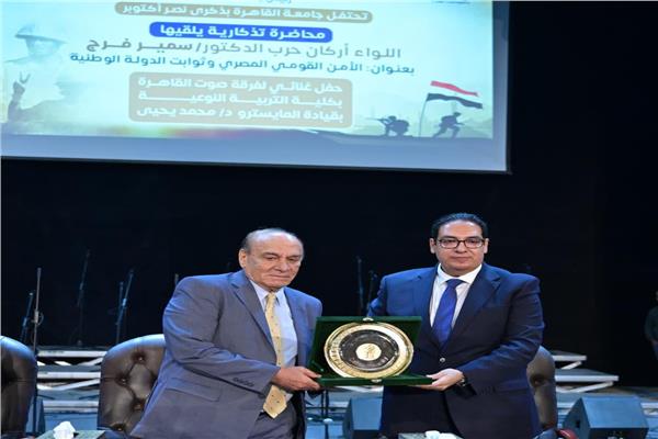 د. محمد سامي عبد الصادق ود.سمير فرج