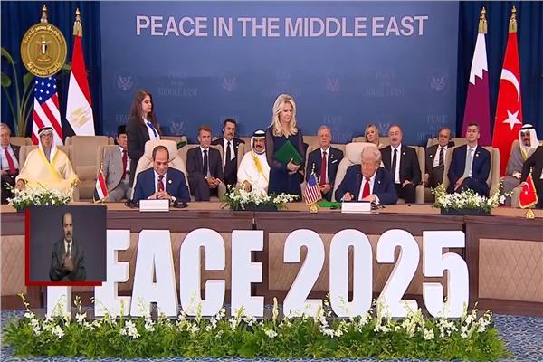 الرئيس السيسي وزعماء العالم خلال توقيع اتفاق وقف إطلاق النار في غزة