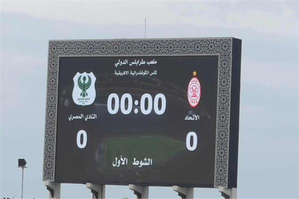  المصري البورسعيدي