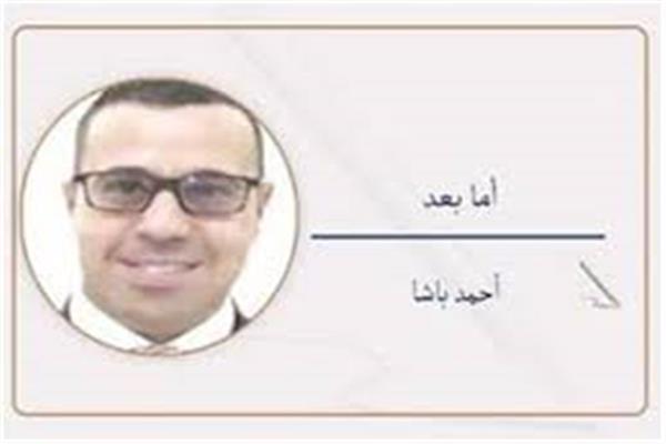 أحمد باشا 
