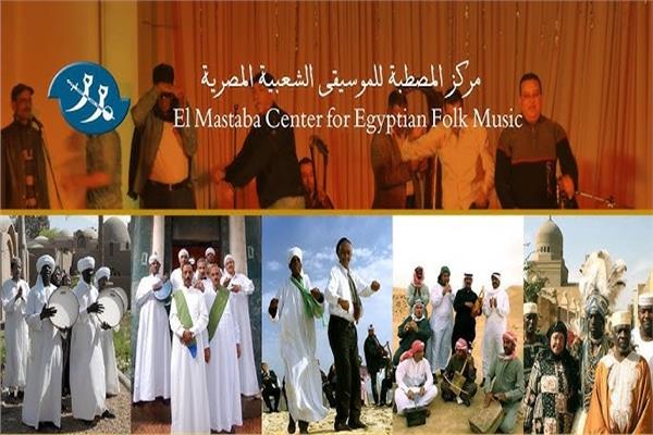مركز المصطبة للموسيقى الشعبية المصرية