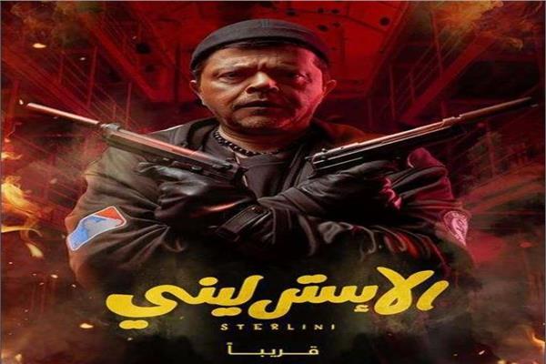 محمد هنيدي