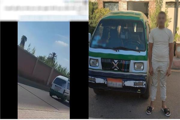 المتهم