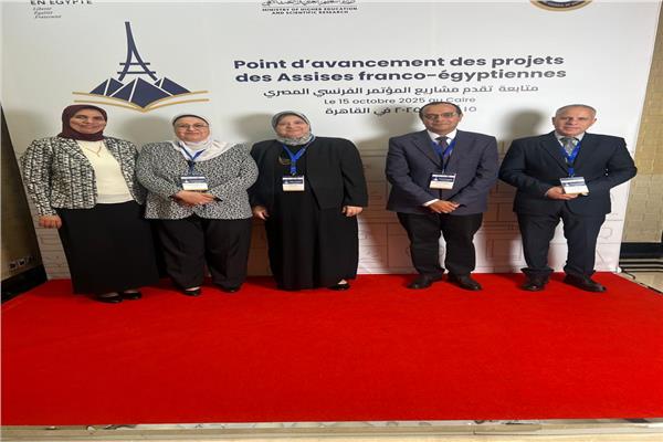 جامعة دمنهور تشارك في ختام الملتقى المصري الفرنسي