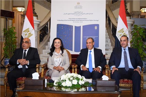  اللجنة العليا الدائمة لحقوق الإنسان