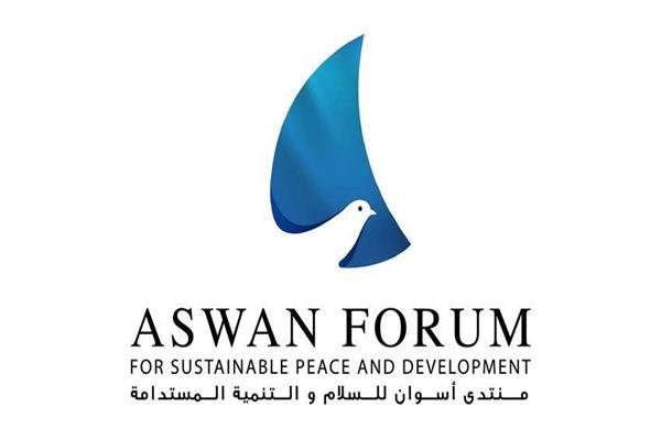 منتدى أسوان للسلام والتنمية المستدامين