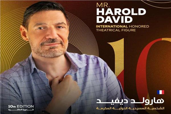  هارولد ديفيد الرئيس التنفيذي لمهرجان "أوف أفينيون" الفرنسي