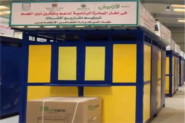 تسليم 249 كشكا للاسر الاولى بالرعاية بالشرقية