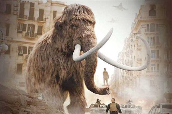 فيلم أوسكار عودة الماموث
