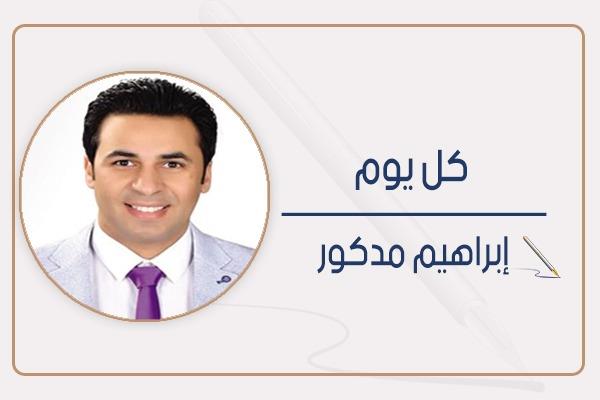 إبراهيم مدكور