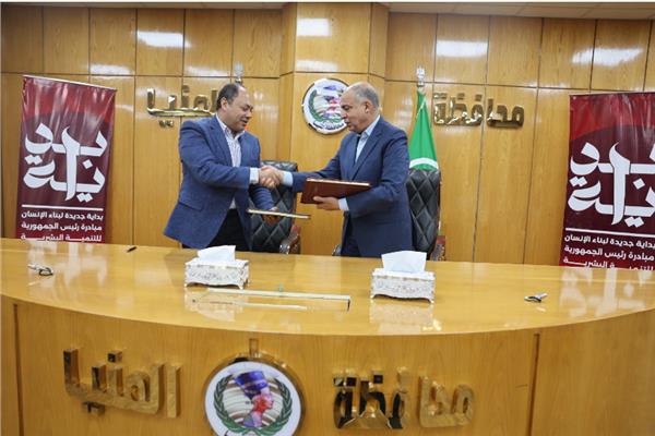 محافظ المنيا يعلن إطلاق مشروعين صناعيين بالعدوة