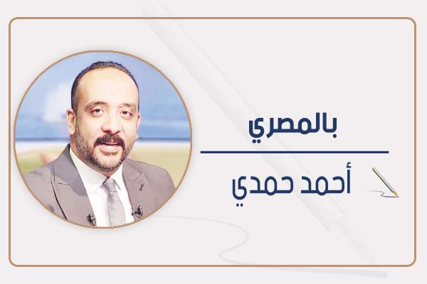 أحمد حمدي