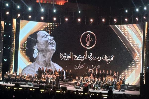  مهرجان الموسيقى العربية 