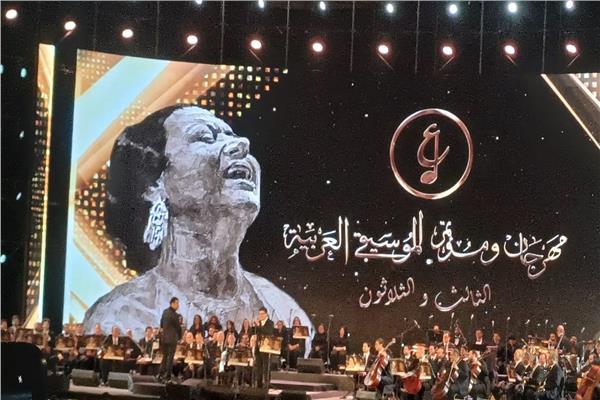  مهرجان الموسيقى العربية