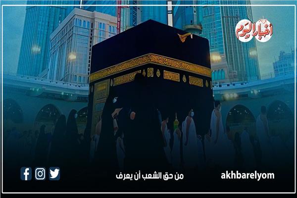 حج  الجمعيات الأهلية 