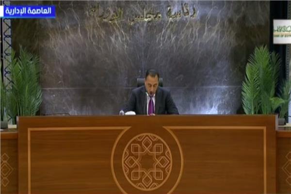 الدكتور مصطفى مدبولي