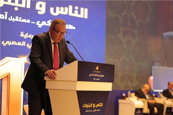  محمد الإتربي الرئيس التنفيذي للبنك الأهلي المصري - رئيس اتحاد بنوك مصر