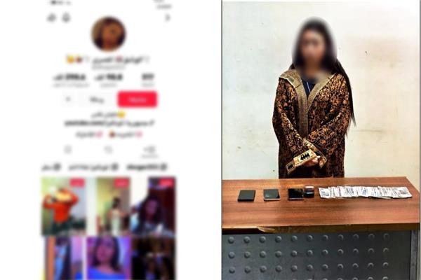 ضبط المتهمة