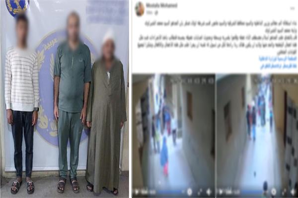 الأجهزة الأمنية بوزارة الداخلية